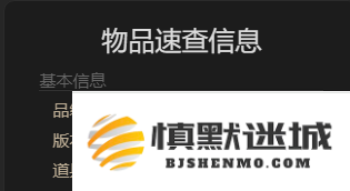 最终幻想14：水晶世界迷你阿尔博特宠物怎么获得
