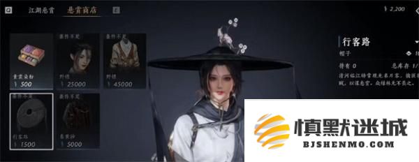 燕云十六声斗笠获取方法分享