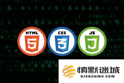 html、css和js使用哪些软件以及它们在网页开发中的具体作用和重要性解析