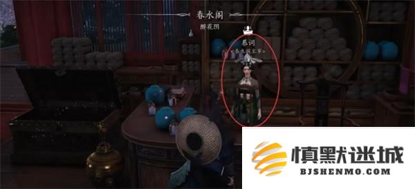 燕云十六声海棠醉梦任务攻略分享