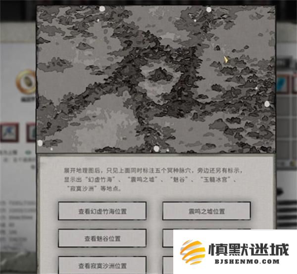 鬼谷八荒手游仙子堕凡尘的触发方式详细分享与攻略介绍