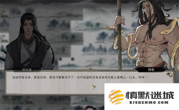 鬼谷八荒手游仙子堕凡尘触发方法分享