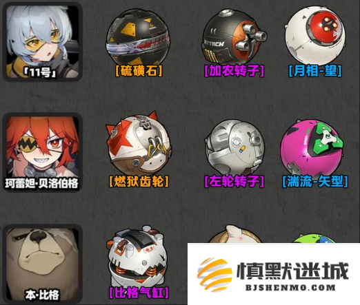 绝区零五星音擎中的优秀选择与使用体验分享，哪些最值得推荐