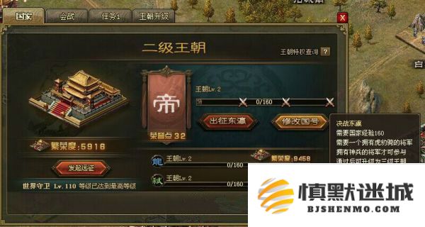 攻城掠地如何提升资源收入
