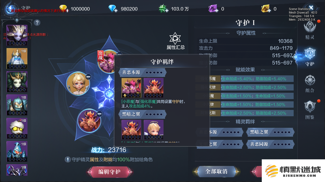 全民奇迹中如何有效提升角色属性的方法与技巧详解