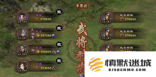 攻城掠地童关战神副本怎么打