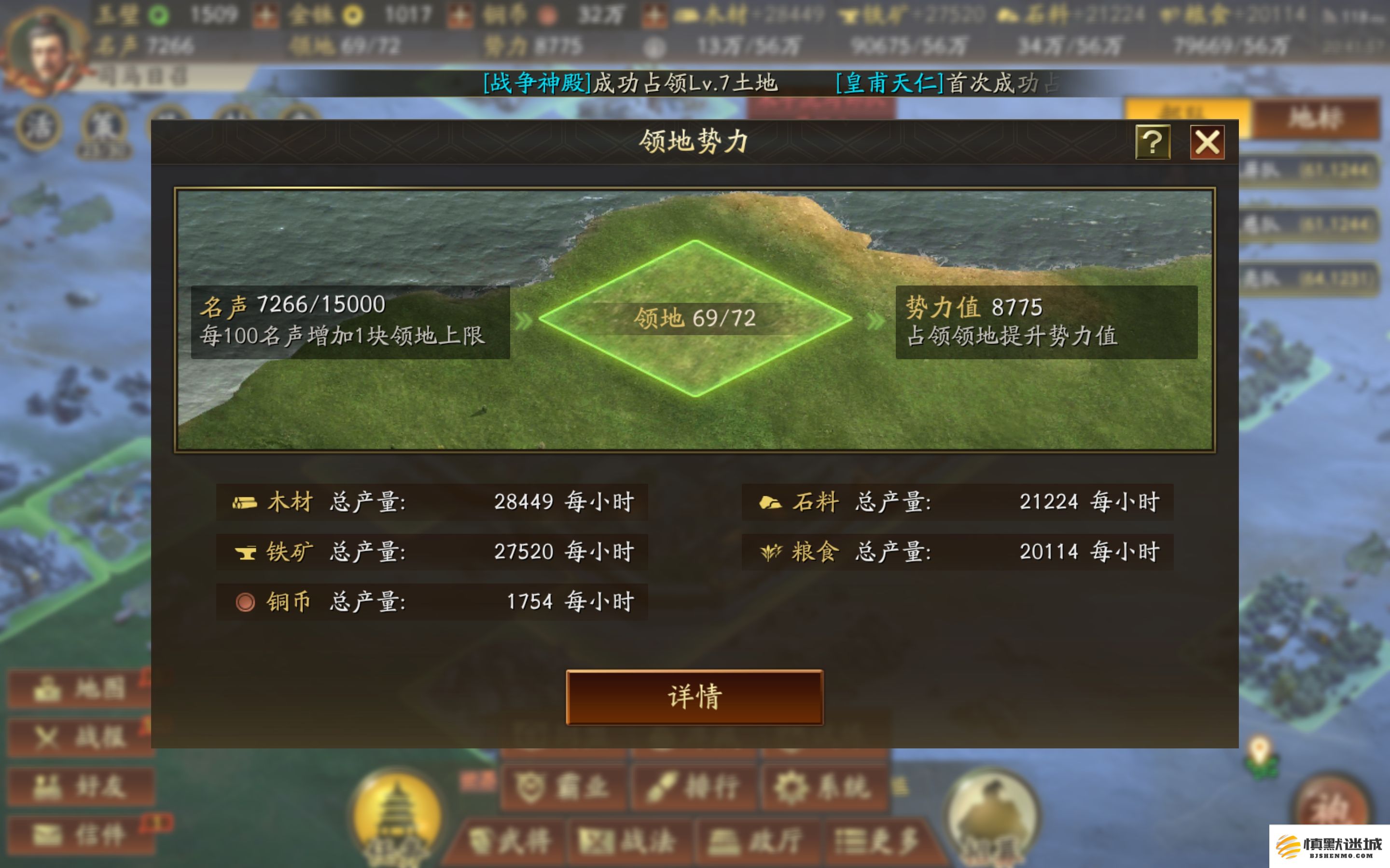 三国志战略版中的扫荡功能有什么重要作用和价值