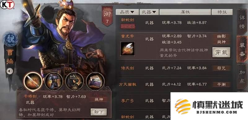 三国志战略版里的扫荡有什么用