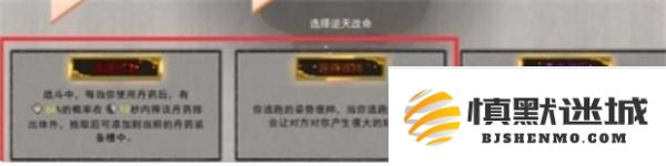鬼谷八荒手游快速逃脱技巧与策略详解，助你轻松应对危机