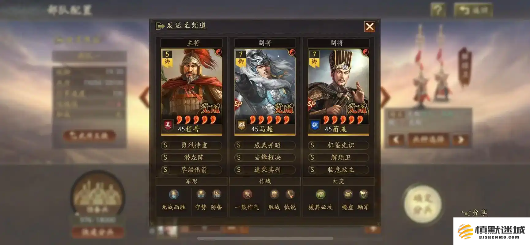 《三国志战略版》中不同兵种等级的作用及其对战局的影响分析