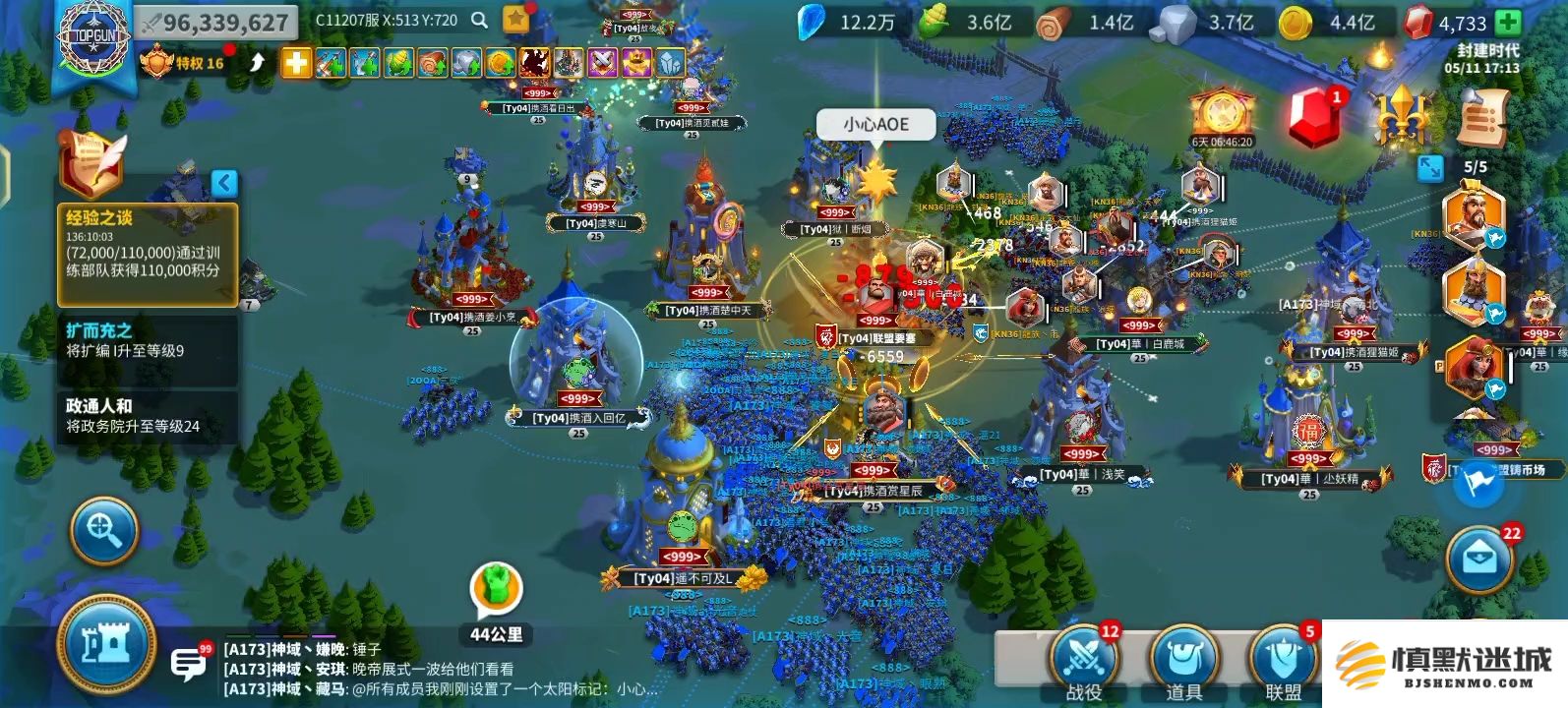 如何在万国觉醒中高效修建要塞提升战斗能力与防御实力