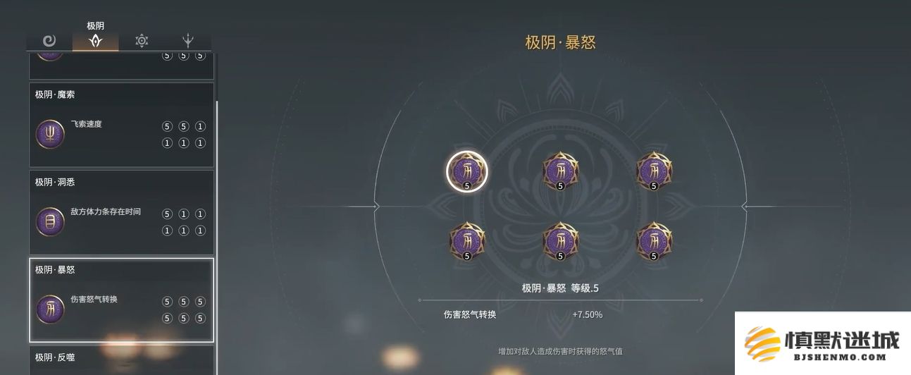 永劫无间印记有什么用