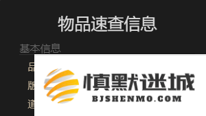 最终幻想14：水晶世界迷你阿尔法宠物怎么获得