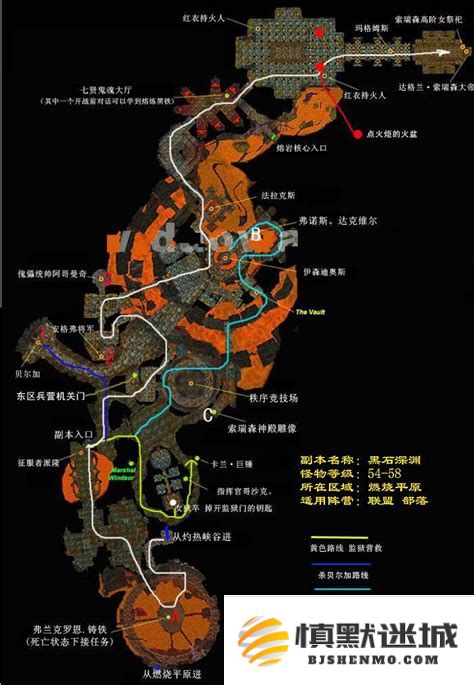 黑石深渊元帅挑战全攻略：详细路线与战斗技巧全面解析
