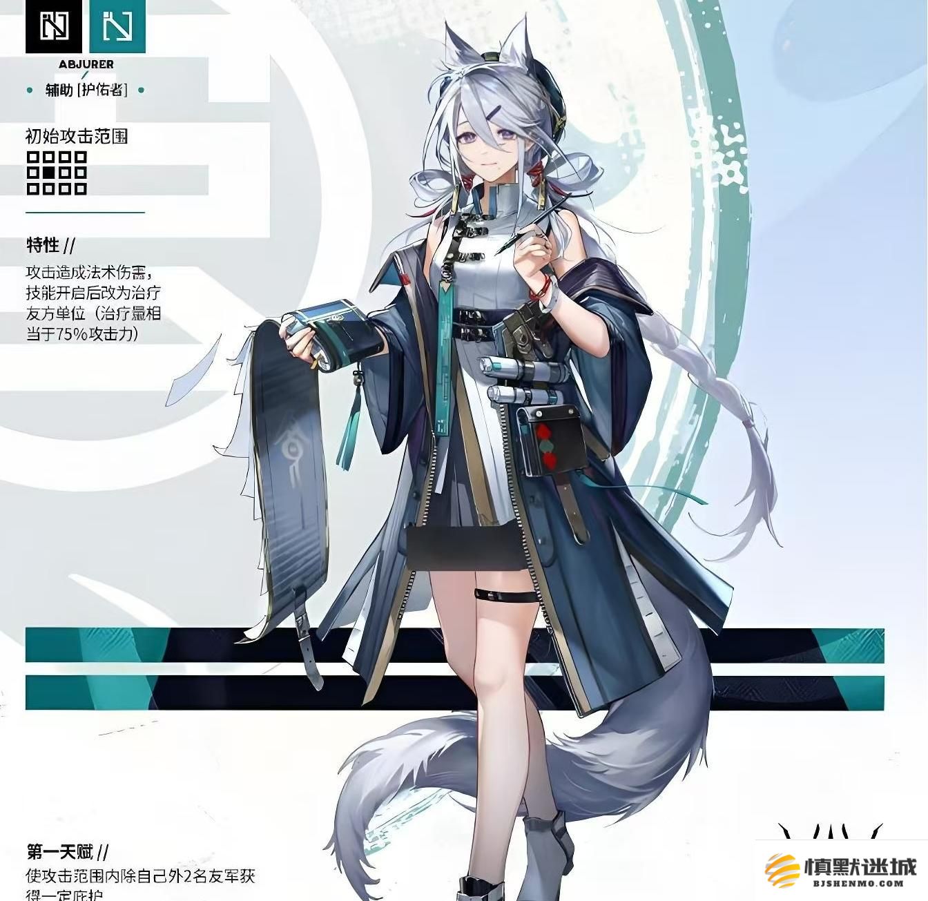 明日方舟行箸值得练吗