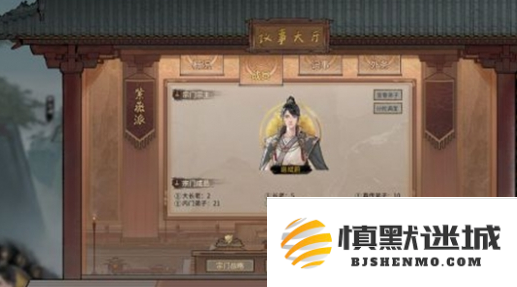 鬼谷八荒怎么攻打其他宗门