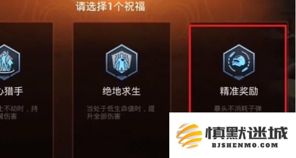 和平精英年兽模式怎么通关