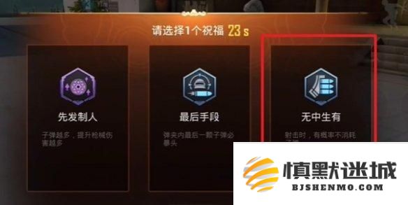 和平精英年兽模式怎么通关