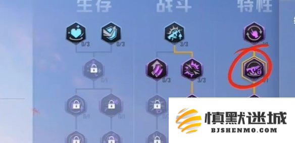和平精英年兽模式怎么通关