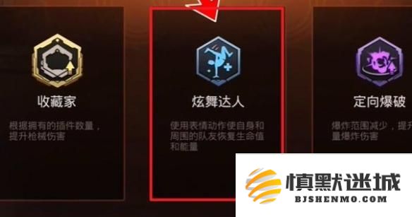 和平精英年兽模式怎么通关