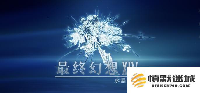 最终幻想14水晶世界中如何有效获取金碟币，详细的金碟币获取方法指南