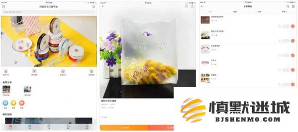 印豆云仓无须登录的订货软件：具备历史记录查询功能的便捷工具