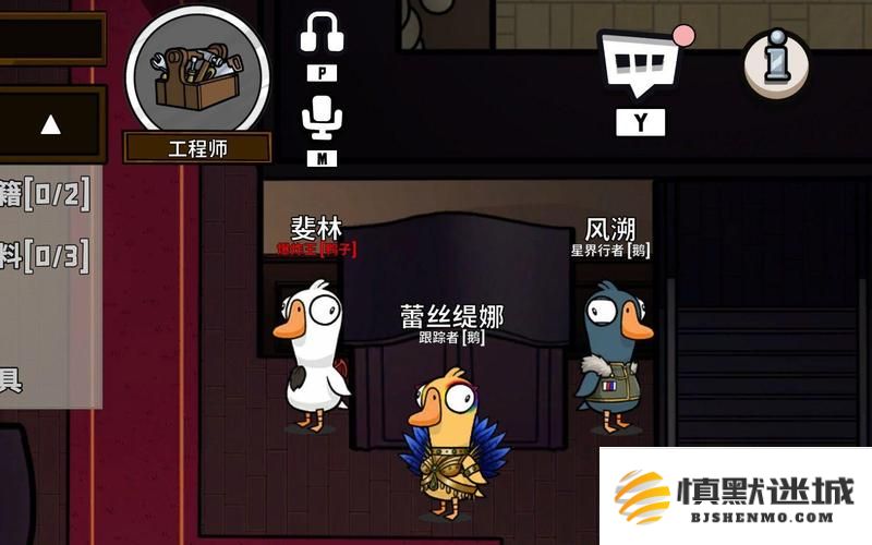 鹅鸭杀哪些角色可以进盔甲