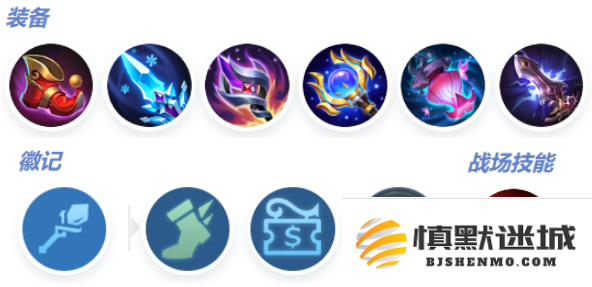 决胜巅峰嫦娥怎么出装