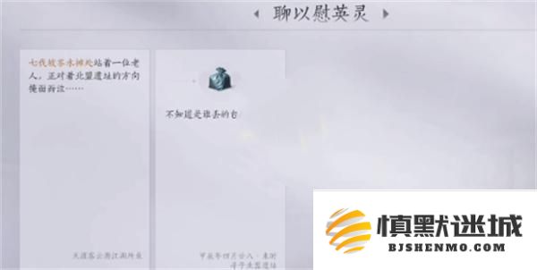 燕云十六声老人包裹获取技巧与心得分享，助你顺利解锁奖励