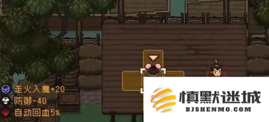 大江湖之苍龙与白鸟怎么洗点