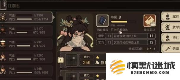 大江湖之苍龙与白鸟怎么洗点