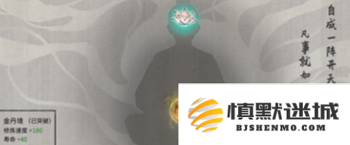 鬼谷八荒各流派词条怎么选