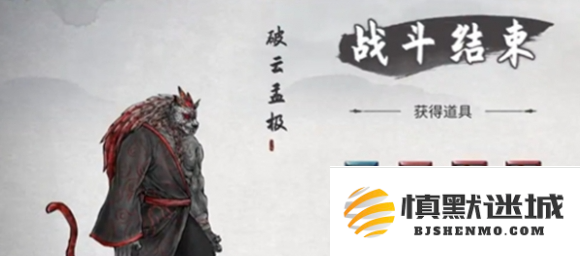 鬼谷八荒各流派词条怎么选