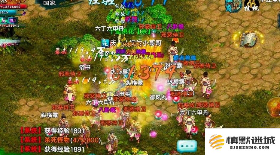 忘仙什么职业最好玩