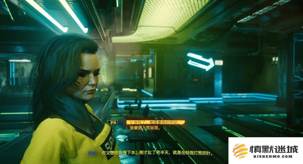 赛博朋克2077罗格任务怎么做