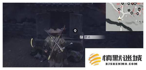 燕云十六声六疾馆遗址宝箱位置一览