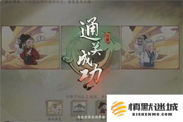 探秘仙剑世界易家故院的入口与进入方法详细指南