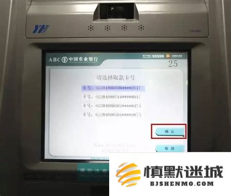 农行转账到建设银行需要多长时间才能到账及相关注意事项详细解答！