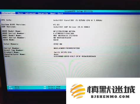 电脑BIOS设置中英文对照翻译指南及使用技巧