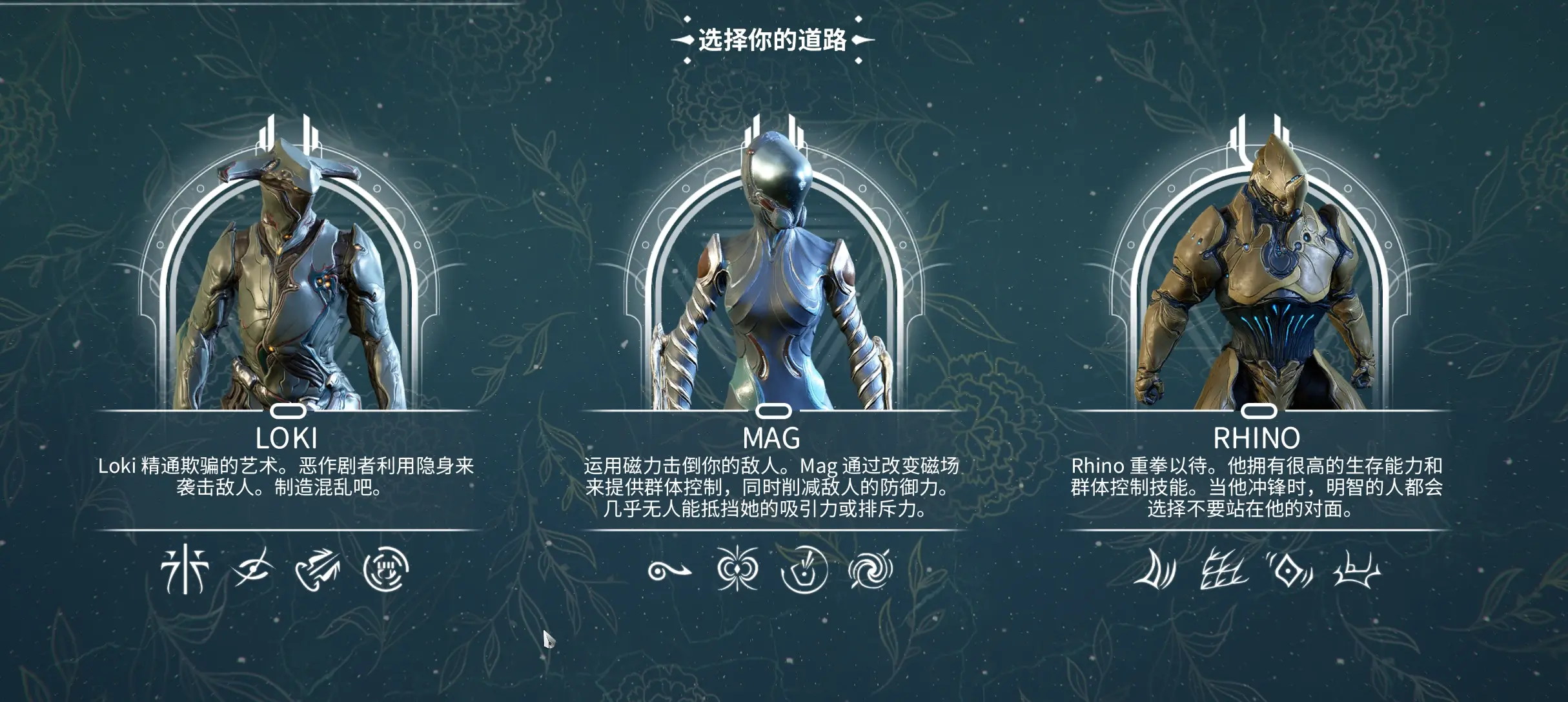 如何有效获取星际战甲中的洛基战甲，详解刷取方法和技巧