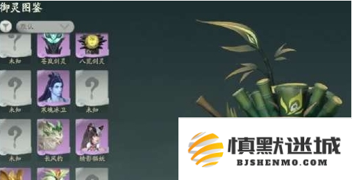 仙剑世界宠物怎么合成