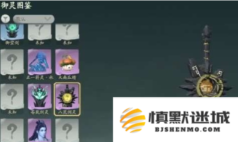 仙剑世界宠物怎么合成