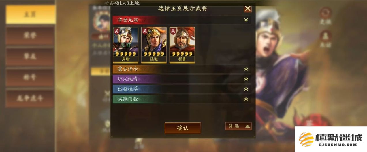 三国志战略版社稷弓的具体上线时间是什么时候？玩家们期待已久的道具是否即将推出？