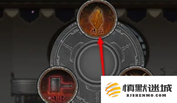 鬼谷八荒青冥玄钟炼器谱怎么得