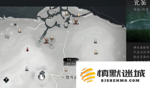 燕云十六声暮云何物任务怎么做