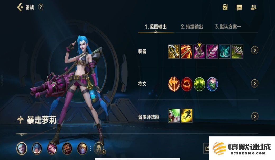 探索英雄联盟手游中强势的下路组合及其胜率分析与特点介绍