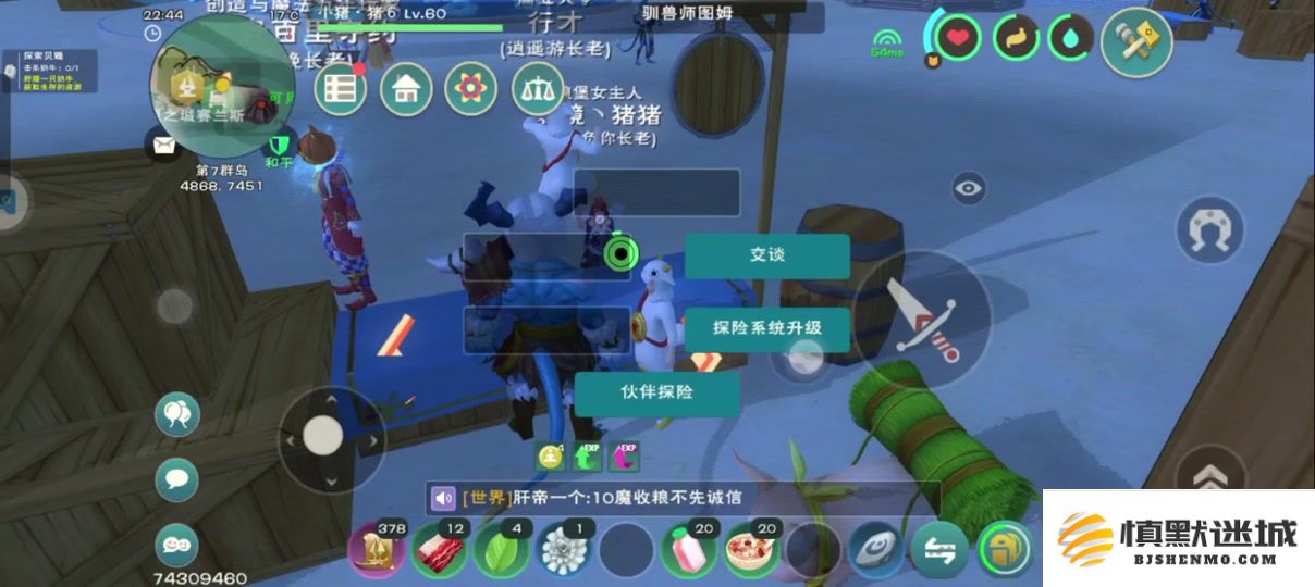 创造与魔法寒月木怎么得