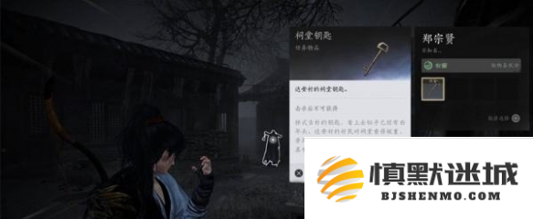 燕云十六声十二载恩仇任务怎么做