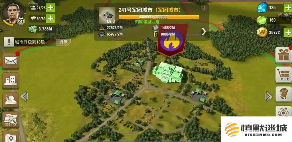 二战风云怎么迁城到人少的地方