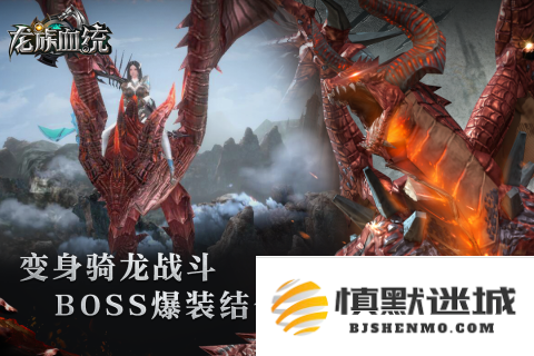 龙族手游下载推荐2025